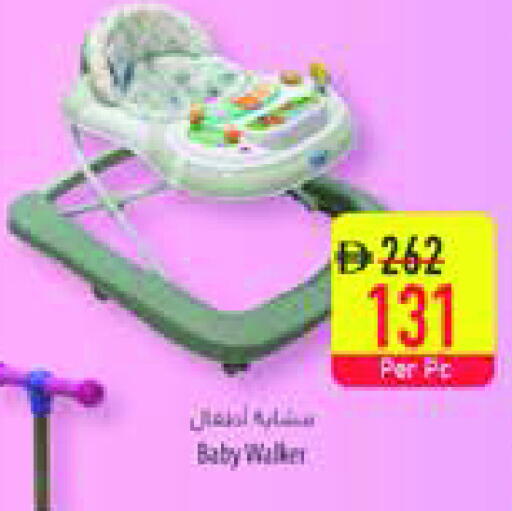 available at السفير ماركت in الإمارات العربية المتحدة , الامارات - الشارقة / عجمان