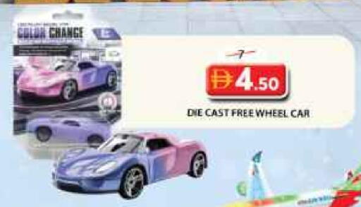 available at Grand Hyper Market in UAE - Sharjah / Ajman