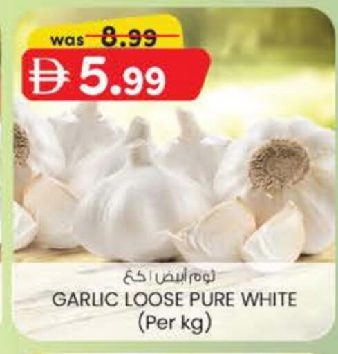 ثوم available at صفا اكسبريس سوبرماركت in الإمارات العربية المتحدة , الامارات - ٱلْعَيْن‎