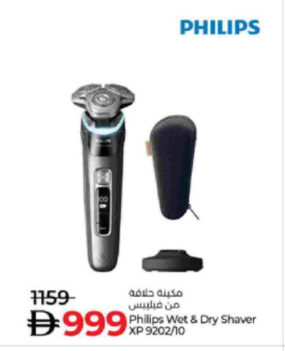 available at لولو هايبرماركت in الإمارات العربية المتحدة , الامارات - ٱلْعَيْن‎