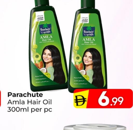 باراشوت available at مبارك هايبرماركت الشارقة in الإمارات العربية المتحدة , الامارات - الشارقة / عجمان