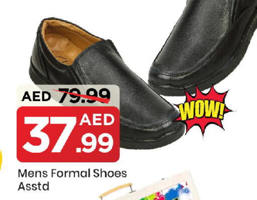 available at مارك & سيف in الإمارات العربية المتحدة , الامارات - الشارقة / عجمان