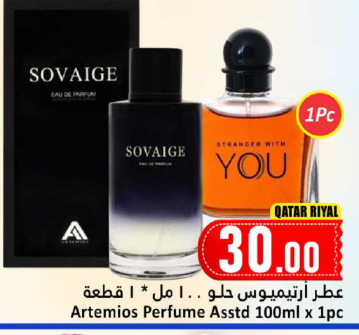 available at Dana Hypermarket in Qatar - Al Shamal