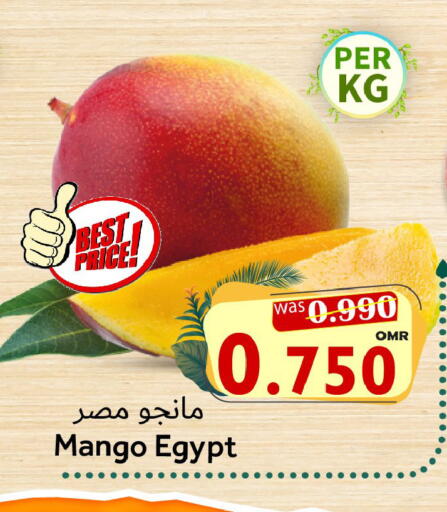 Mangoes from Egypt available at Al Muzn Shopping Center in Oman - Muscat