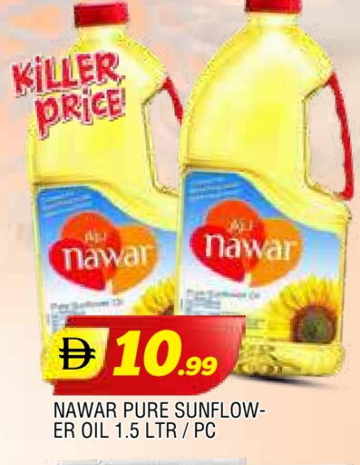 صن فلو available at المدينة in الإمارات العربية المتحدة , الامارات - الشارقة / عجمان