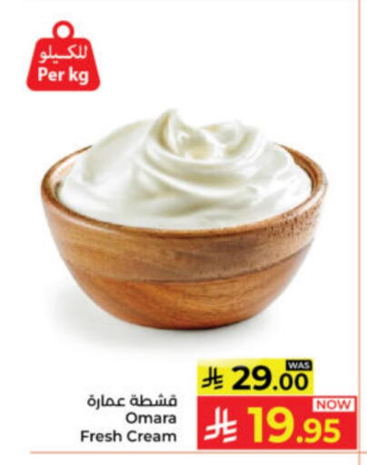 available at Kabayan Hypermarket in KSA, Saudi Arabia, Saudi - Yanbu