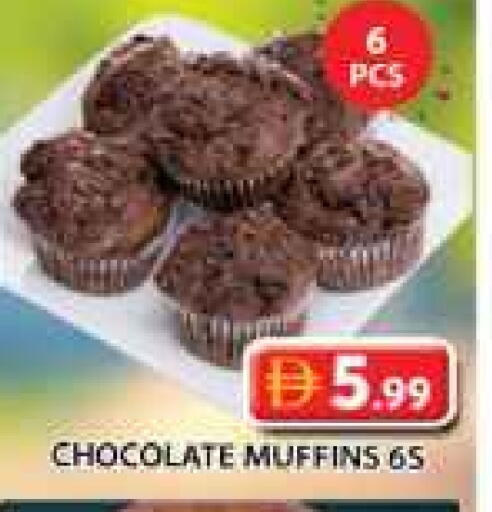 available at جراند هايبر ماركت in الإمارات العربية المتحدة , الامارات - الشارقة / عجمان