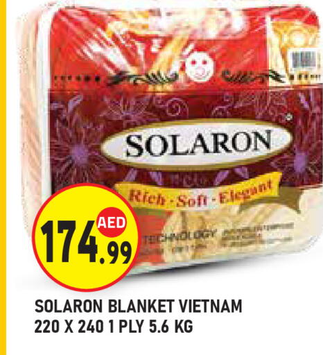 available at سنابل بني ياس in الإمارات العربية المتحدة , الامارات - ٱلْعَيْن‎