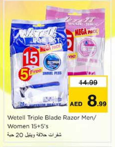 available at Nesto Hypermarket in UAE - Sharjah / Ajman