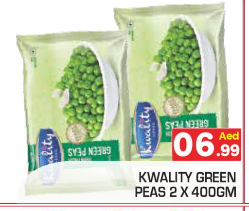 Peas available at Baniyas Spike  in UAE - Ras al Khaimah
