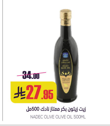 Virgin Olive Oil available at Sapt in KSA, Saudi Arabia, Saudi - Buraidah