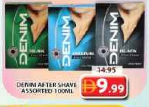 DENIM available at Grand Hyper Market in UAE - Sharjah / Ajman