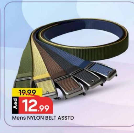 available at Mark & Save in UAE - Dubai