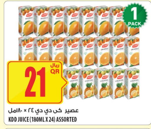 Mango Orange available at شركة الميرة للمواد الاستهلاكية in قطر - الخور
