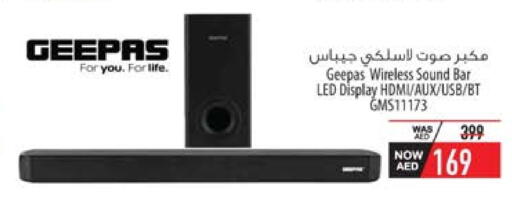 جيباس سماعة available at السفير ماركت in الإمارات العربية المتحدة , الامارات - أبو ظبي