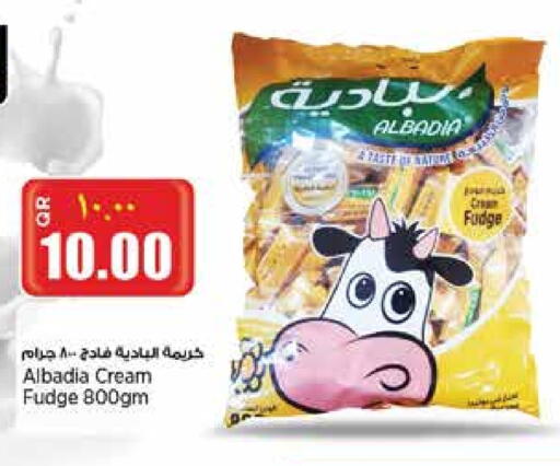 available at ريتيل مارت in قطر - الشمال