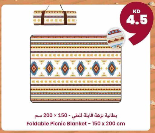 available at توصيل  in الكويت - محافظة الأحمدي