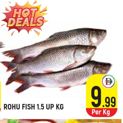 available at سنابل بني ياس in الإمارات العربية المتحدة , الامارات - أم القيوين‎