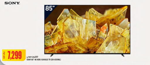 SONY available at Al Meera in Qatar - Al Shamal