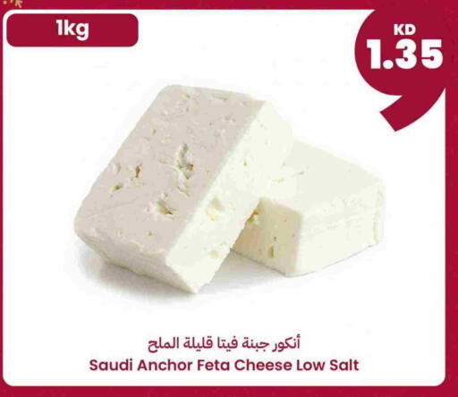 available at توصيل  in الكويت - محافظة الأحمدي