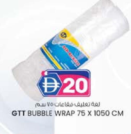 available at صفا هايبر in الإمارات العربية المتحدة , الامارات - ٱلْعَيْن‎