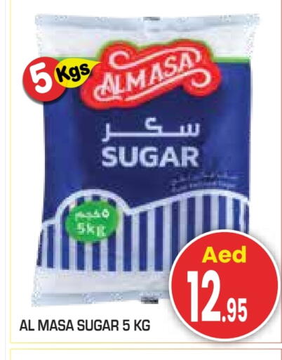 available at سنابل بني ياس in الإمارات العربية المتحدة , الامارات - أبو ظبي