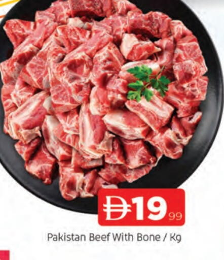 حم بقرى available at المدينة in الإمارات العربية المتحدة , الامارات - الشارقة / عجمان