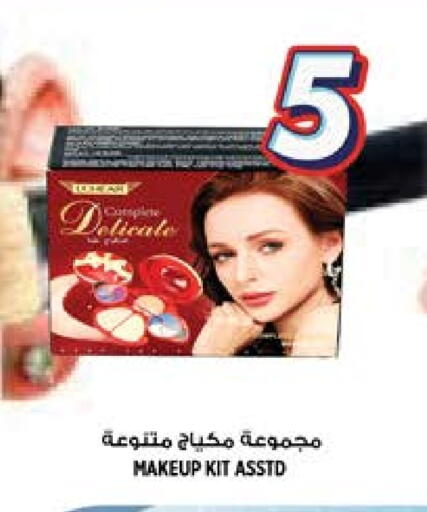 available at هاشم هايبرماركت in الإمارات العربية المتحدة , الامارات - الشارقة / عجمان