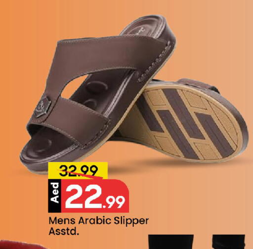 available at مارك & سيف in الإمارات العربية المتحدة , الامارات - الشارقة / عجمان