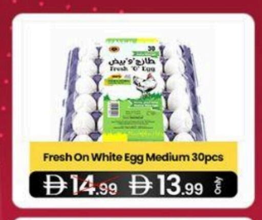 available at سوبر ماركت سلة النخبة ذ.م.م. in الإمارات العربية المتحدة , الامارات - الشارقة / عجمان