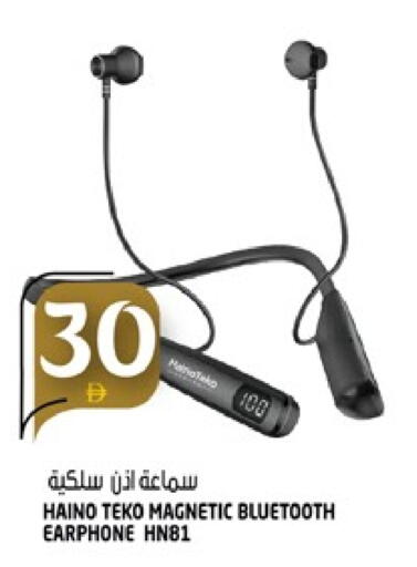 سماعات أذن available at هاشم هايبرماركت in الإمارات العربية المتحدة , الامارات - الشارقة / عجمان