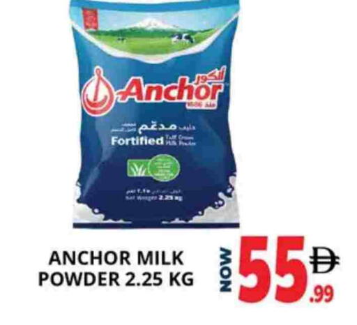 ANCHOR available at EXPRESS AL MADEENA HYPERMARKET LLC in UAE - Abu Dhabi