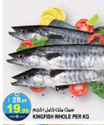 available at هاشم هايبرماركت in الإمارات العربية المتحدة , الامارات - الشارقة / عجمان