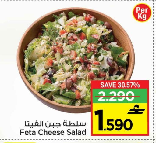 available at مارك & سايف in عُمان - مسقط‎