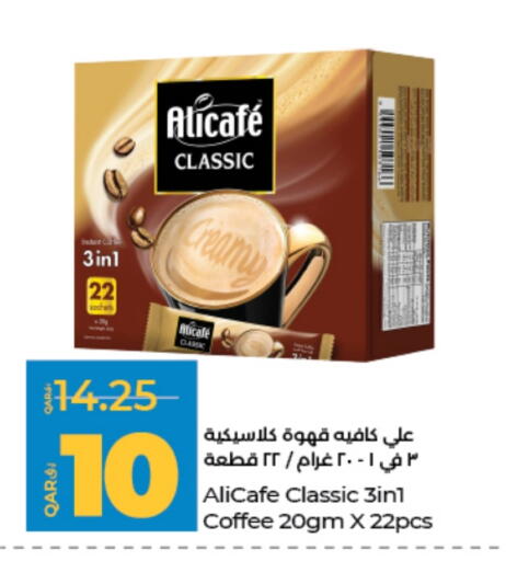 ALI CAFE available at LuLu Hypermarket in Qatar - Al Rayyan