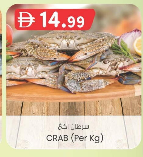 available at صفا اكسبريس سوبرماركت in الإمارات العربية المتحدة , الامارات - ٱلْعَيْن‎