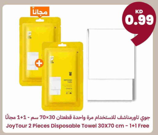 available at توصيل  in الكويت - محافظة الجهراء