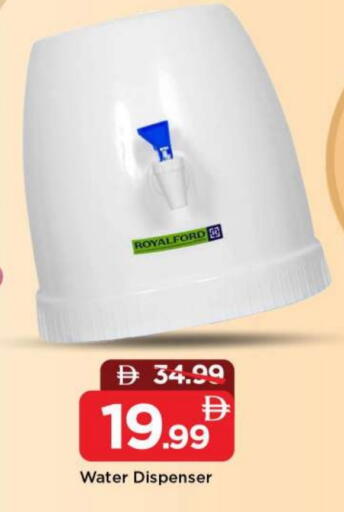 available at مارك & سيف in الإمارات العربية المتحدة , الامارات - دبي