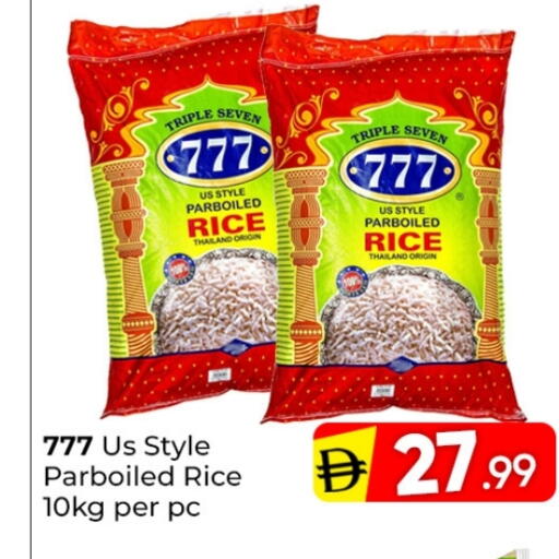 available at مبارك هايبرماركت الشارقة in الإمارات العربية المتحدة , الامارات - الشارقة / عجمان