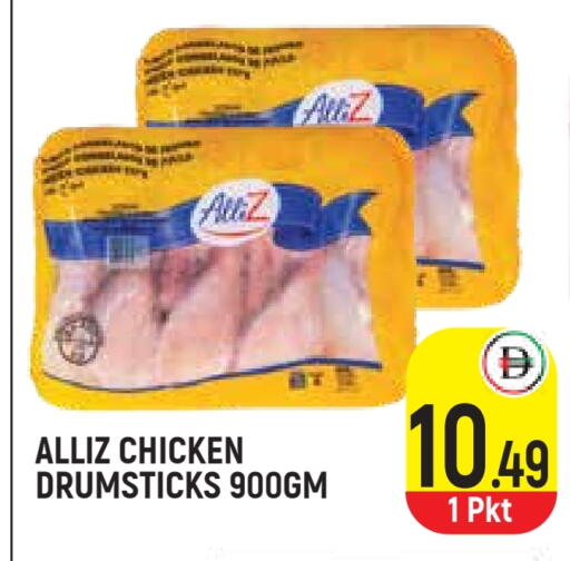 أفخاذ دجاج available at سنابل بني ياس in الإمارات العربية المتحدة , الامارات - أم القيوين‎