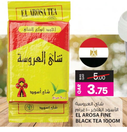 available at Ansar Gallery in Qatar - Al Shamal