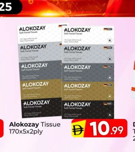 available at مبارك هايبرماركت الشارقة in الإمارات العربية المتحدة , الامارات - الشارقة / عجمان