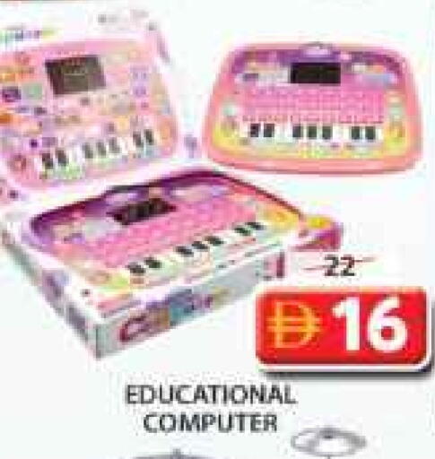 available at جراند هايبر ماركت in الإمارات العربية المتحدة , الامارات - دبي