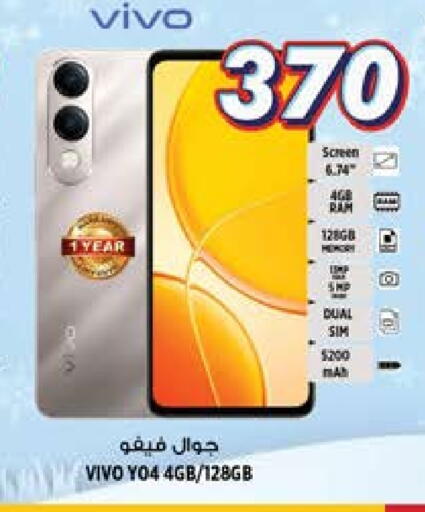 فيفو available at هاشم هايبرماركت in الإمارات العربية المتحدة , الامارات - الشارقة / عجمان