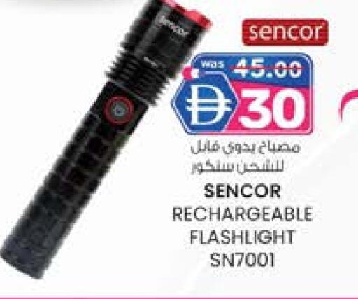 available at ك. إم. هايبرماركت in الإمارات العربية المتحدة , الامارات - ٱلْعَيْن‎