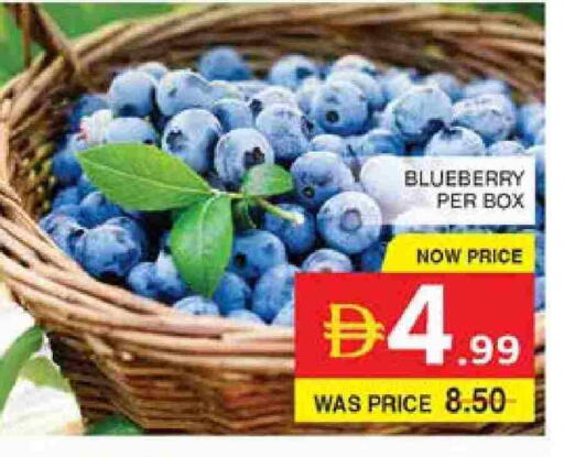 Blueberry BlueBerry available at الامارات السبع سوبر ماركت in الإمارات العربية المتحدة , الامارات - أبو ظبي