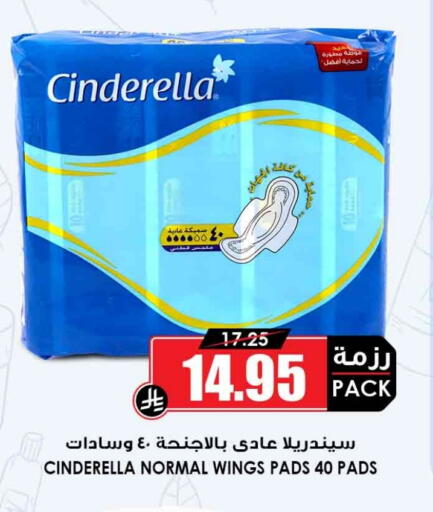 available at أسواق النخبة in مملكة العربية السعودية, السعودية, سعودية - بيشة