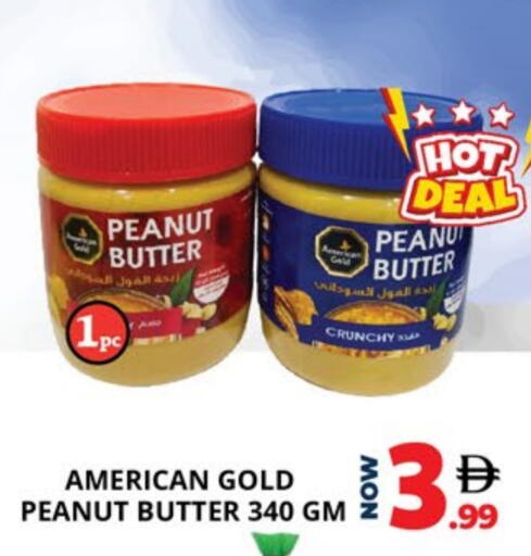 Peanut Butter available at EXPRESS AL MADEENA HYPERMARKET LLC in UAE - Abu Dhabi