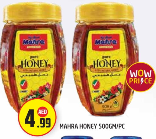 عسل available at سنابل بني ياس in الإمارات العربية المتحدة , الامارات - أبو ظبي