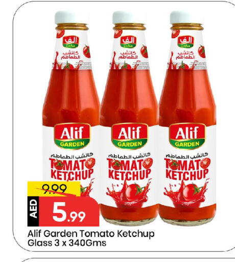 كاتشب الطماطم available at مارك & سيف in الإمارات العربية المتحدة , الامارات - أبو ظبي